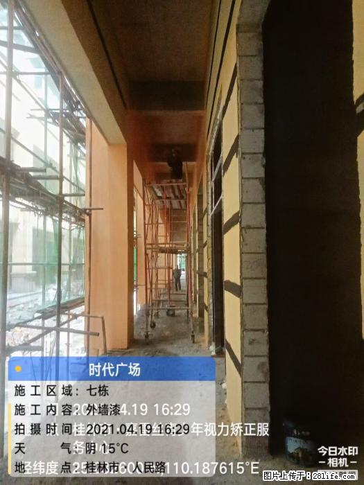【广西三象建筑安装工程有限公司】广西桂林市时代广场项目 - 家居生活 - 通辽生活社区 - 通辽28生活网 tongliao.28life.net