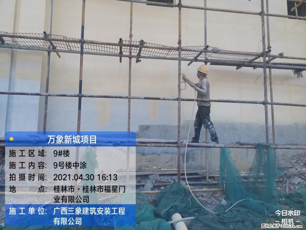 【广西三象建筑安装工程有限公司】万象新城项目 - 家居生活 - 通辽生活社区 - 通辽28生活网 tongliao.28life.net