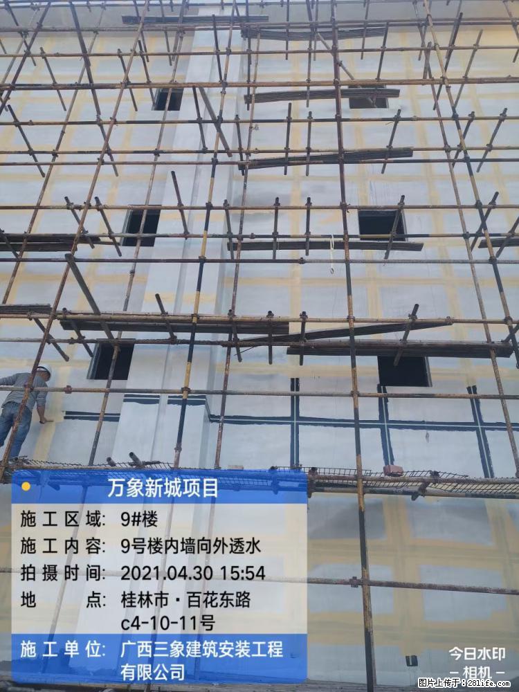 【广西三象建筑安装工程有限公司】万象新城项目 - 家居生活 - 通辽生活社区 - 通辽28生活网 tongliao.28life.net