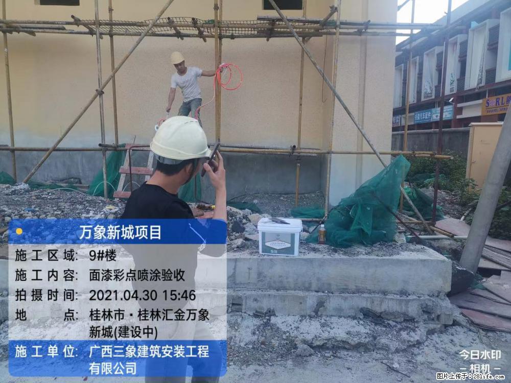 【广西三象建筑安装工程有限公司】万象新城项目 - 家居生活 - 通辽生活社区 - 通辽28生活网 tongliao.28life.net