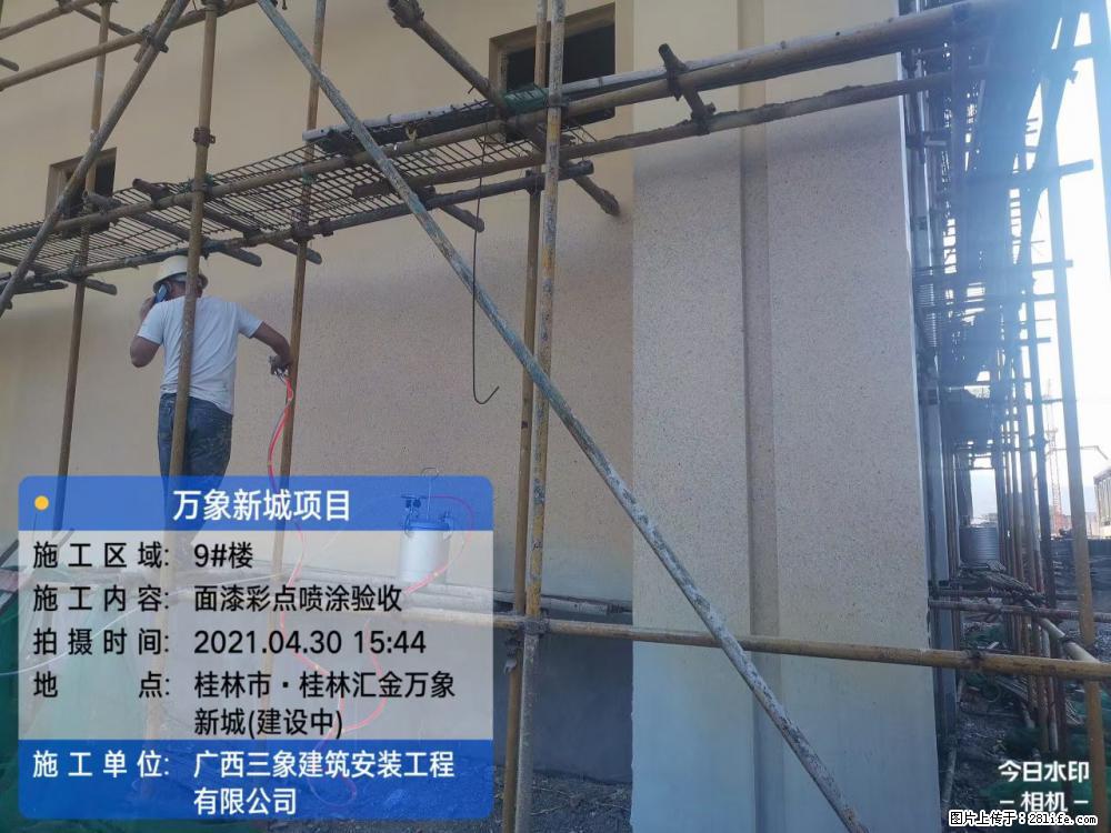 【广西三象建筑安装工程有限公司】万象新城项目 - 家居生活 - 通辽生活社区 - 通辽28生活网 tongliao.28life.net