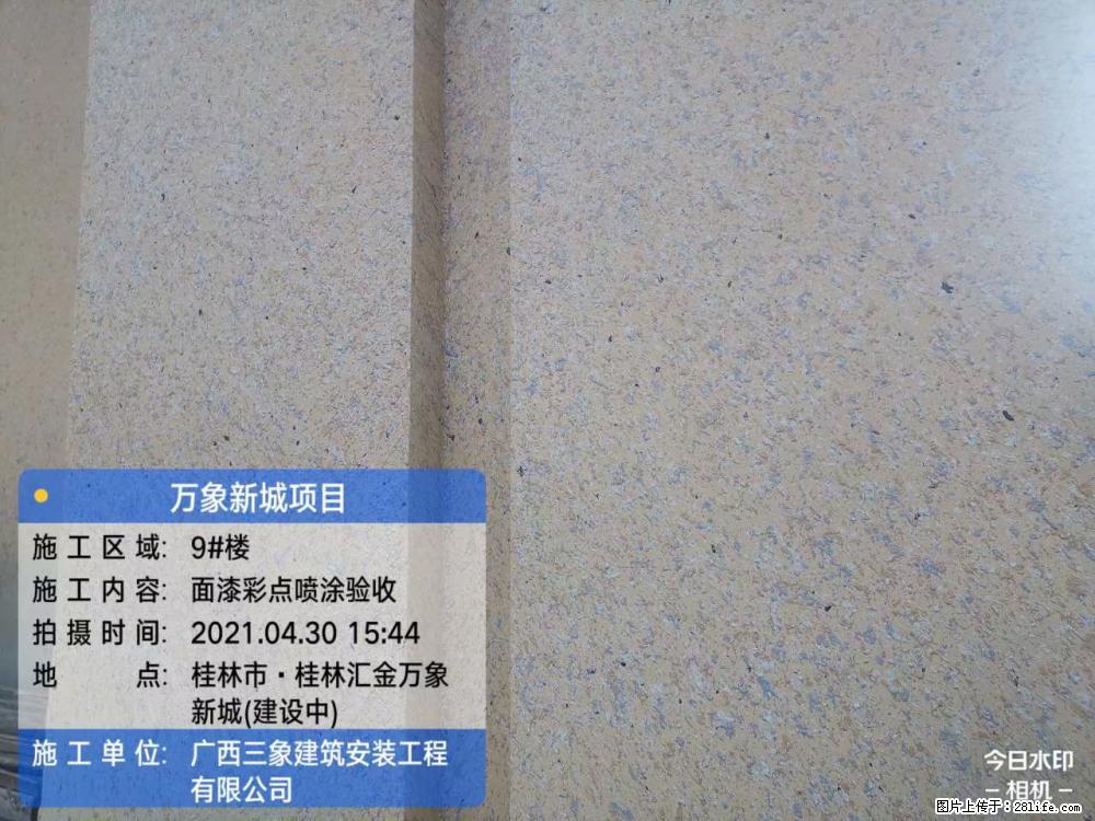 【广西三象建筑安装工程有限公司】万象新城项目 - 家居生活 - 通辽生活社区 - 通辽28生活网 tongliao.28life.net