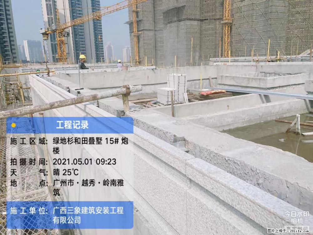 【广西三象建筑安装工程有限公司】绿地衫和田叠墅项目 - 家居生活 - 通辽生活社区 - 通辽28生活网 tongliao.28life.net
