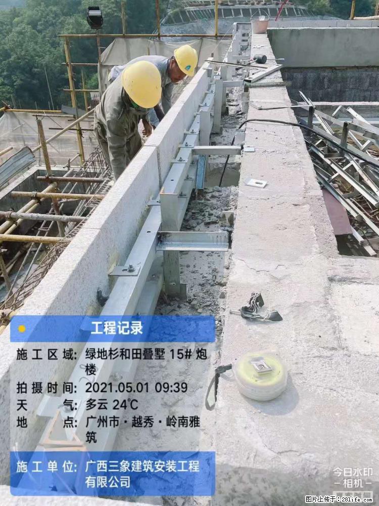 【广西三象建筑安装工程有限公司】绿地衫和田叠墅项目 - 家居生活 - 通辽生活社区 - 通辽28生活网 tongliao.28life.net