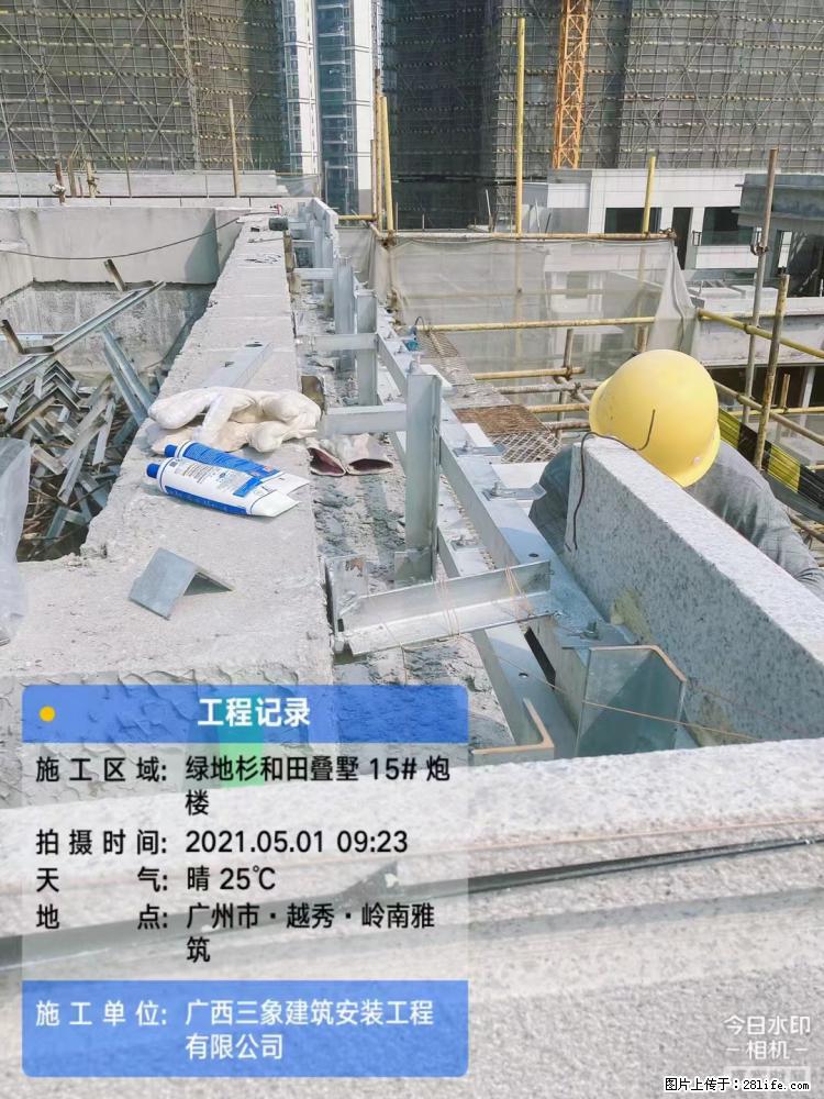 【广西三象建筑安装工程有限公司】绿地衫和田叠墅项目 - 家居生活 - 通辽生活社区 - 通辽28生活网 tongliao.28life.net