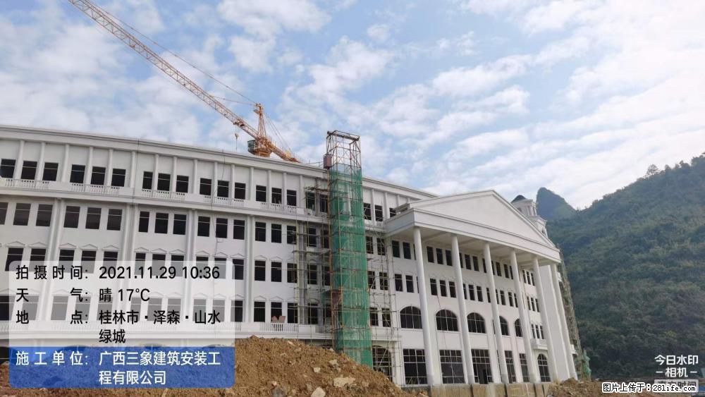 【广西三象建筑安装工程有限公司】幼儿园外墙装饰工程 - 灌水专区 - 通辽生活社区 - 通辽28生活网 tongliao.28life.net