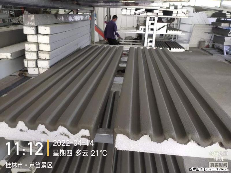 【桂林三象建筑材料有限公司】EPS装饰构件生产中 - 居家装饰 - 居家生活 - 通辽分类信息 - 通辽28生活网 tongliao.28life.net