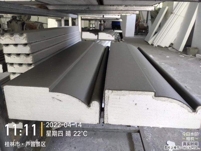 【桂林三象建筑材料有限公司】EPS装饰构件生产中 - 家居生活 - 通辽生活社区 - 通辽28生活网 tongliao.28life.net