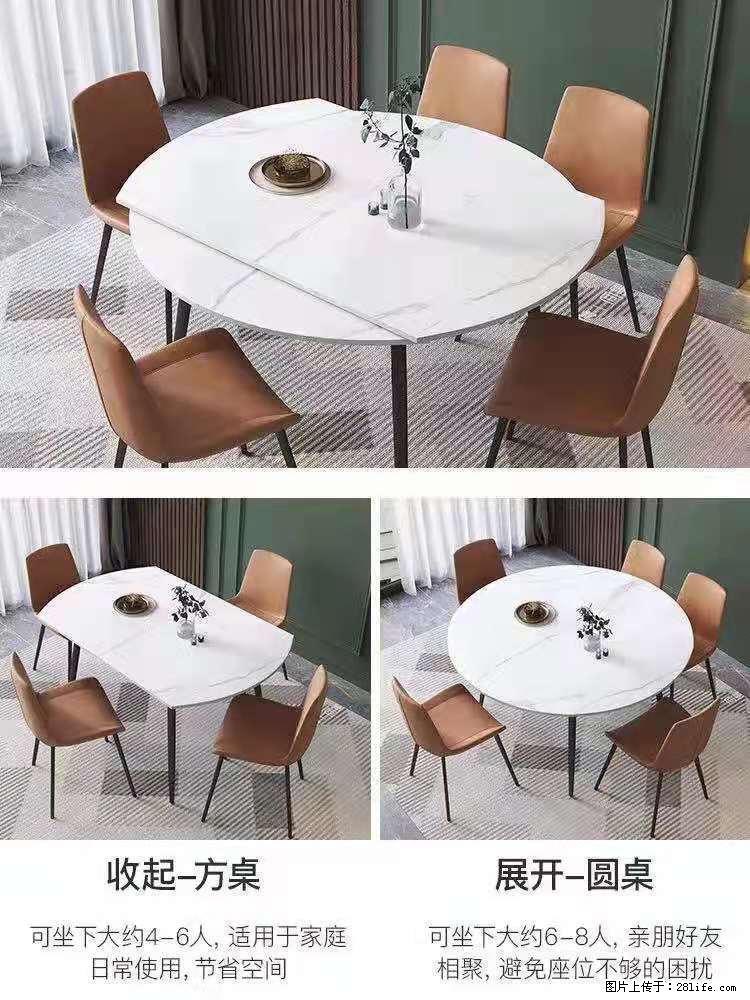 1桌+6椅，1.35米可伸缩，八种颜色可选，厂家直销 - 家居生活 - 通辽生活社区 - 通辽28生活网 tongliao.28life.net