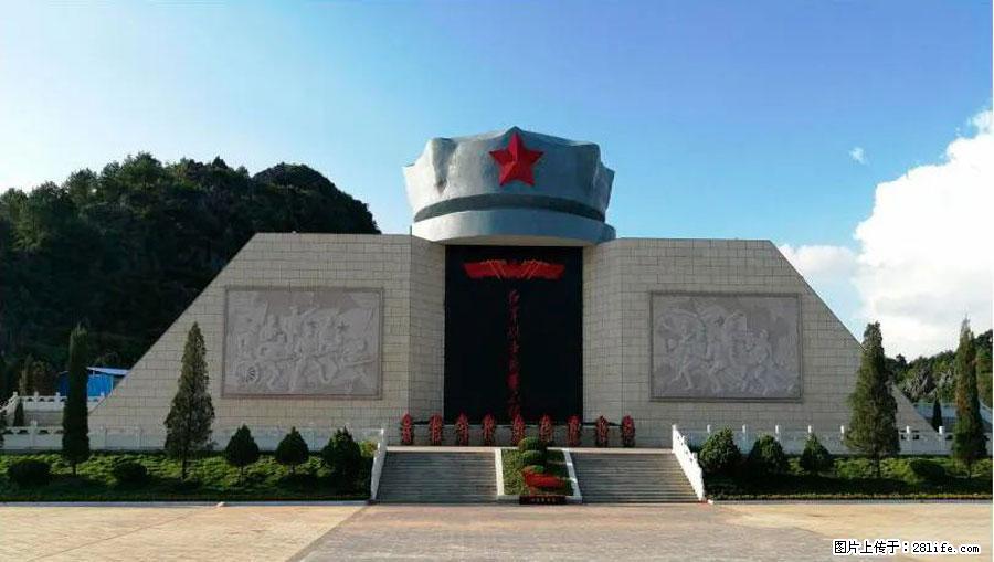 湘江战役新圩阻击战酒海井红军纪念园 - 游山玩水 - 通辽生活社区 - 通辽28生活网 tongliao.28life.net