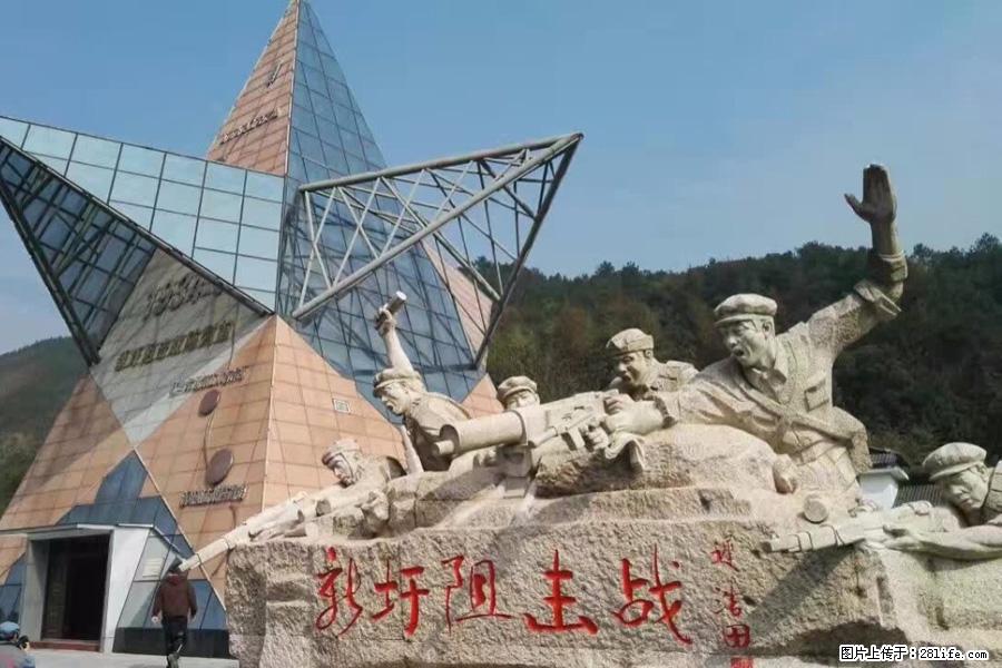 湘江战役新圩阻击战酒海井红军纪念园 - 游山玩水 - 通辽生活社区 - 通辽28生活网 tongliao.28life.net