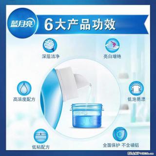 【蓝月亮】洗衣液（四瓶一件）免费招代理 芭菲洗衣液（六瓶一件） 特价卖啦！ - 通辽28生活网 tongliao.28life.net