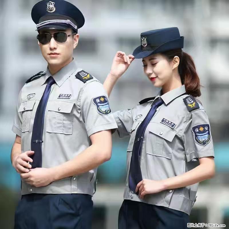 上海：招保安 - 职场交流 - 通辽生活社区 - 通辽28生活网 tongliao.28life.net