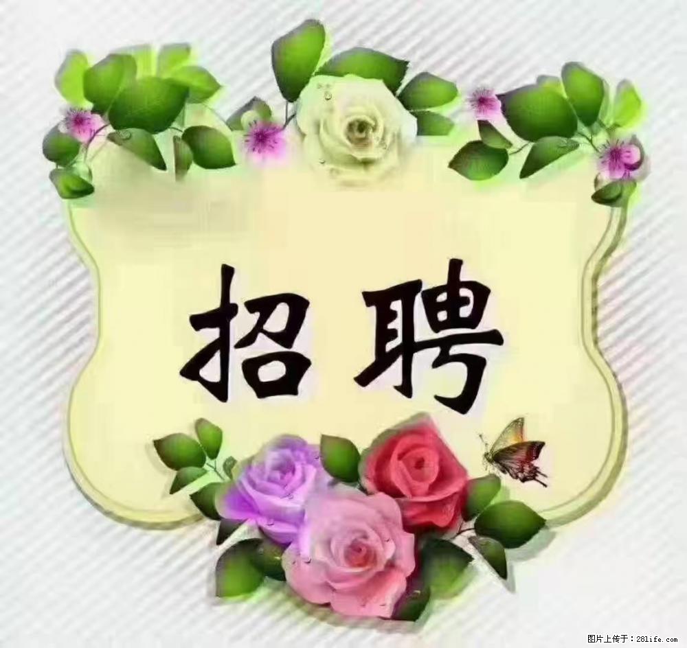 上海普陀，招聘：全能阿姨，工资待遇 9000-10000，做六休一 - 职场交流 - 通辽生活社区 - 通辽28生活网 tongliao.28life.net