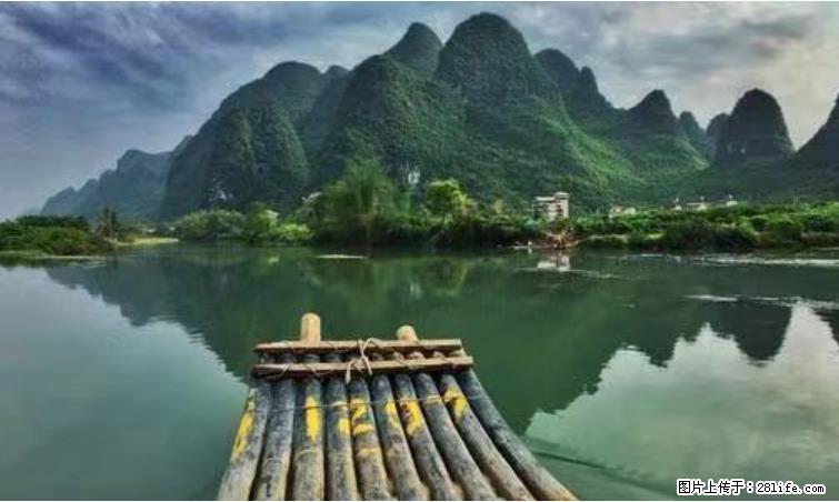 桂林市阳朔县遇龙河景区发布通知，从2022年4月5日起，骥马码头恢复营业。 - 其他广告 - 广告专区 - 通辽分类信息 - 通辽28生活网 tongliao.28life.net