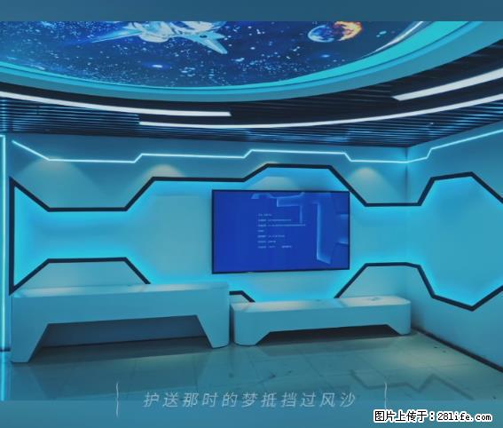 【贵州中汇联瑞科技有限公司】 专业做班班通、校园广播、校园监控、校园门禁道闸、学校大礼堂等 - 其他广告 - 广告专区 - 通辽分类信息 - 通辽28生活网 tongliao.28life.net