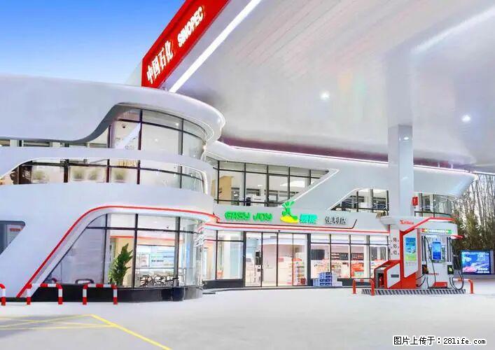 中国石化广西易捷出口商品招商公告 - 车友部落 - 通辽生活社区 - 通辽28生活网 tongliao.28life.net