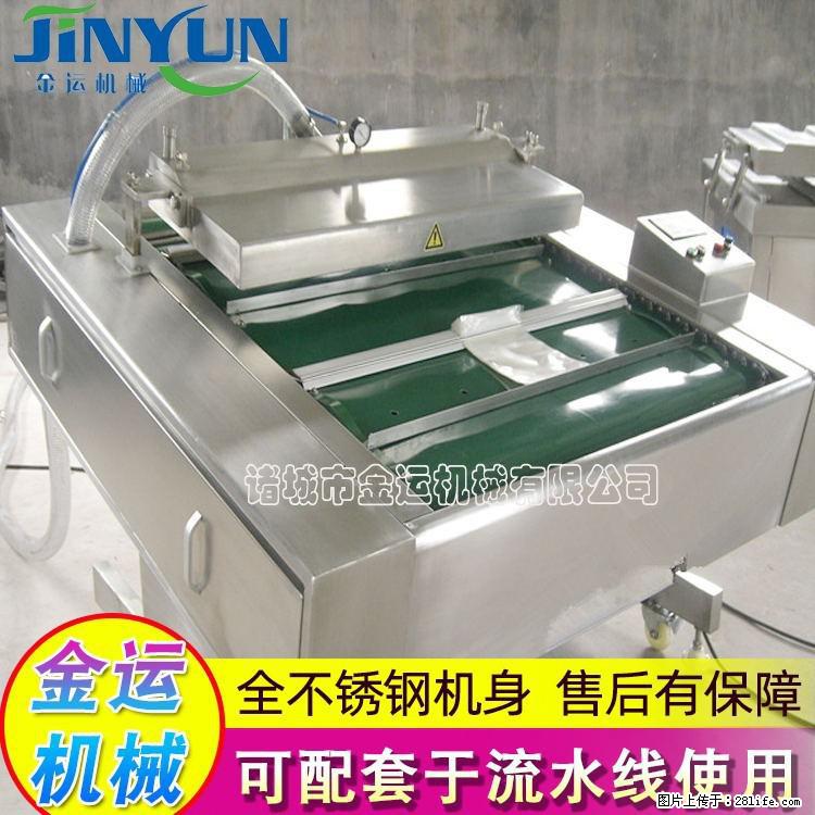咸蛋黄月饼真空包装机 连续式真空包装机 商用不锈钢真空封口机 - 综合信息 - 其他综合 - 通辽分类信息 - 通辽28生活网 tongliao.28life.net