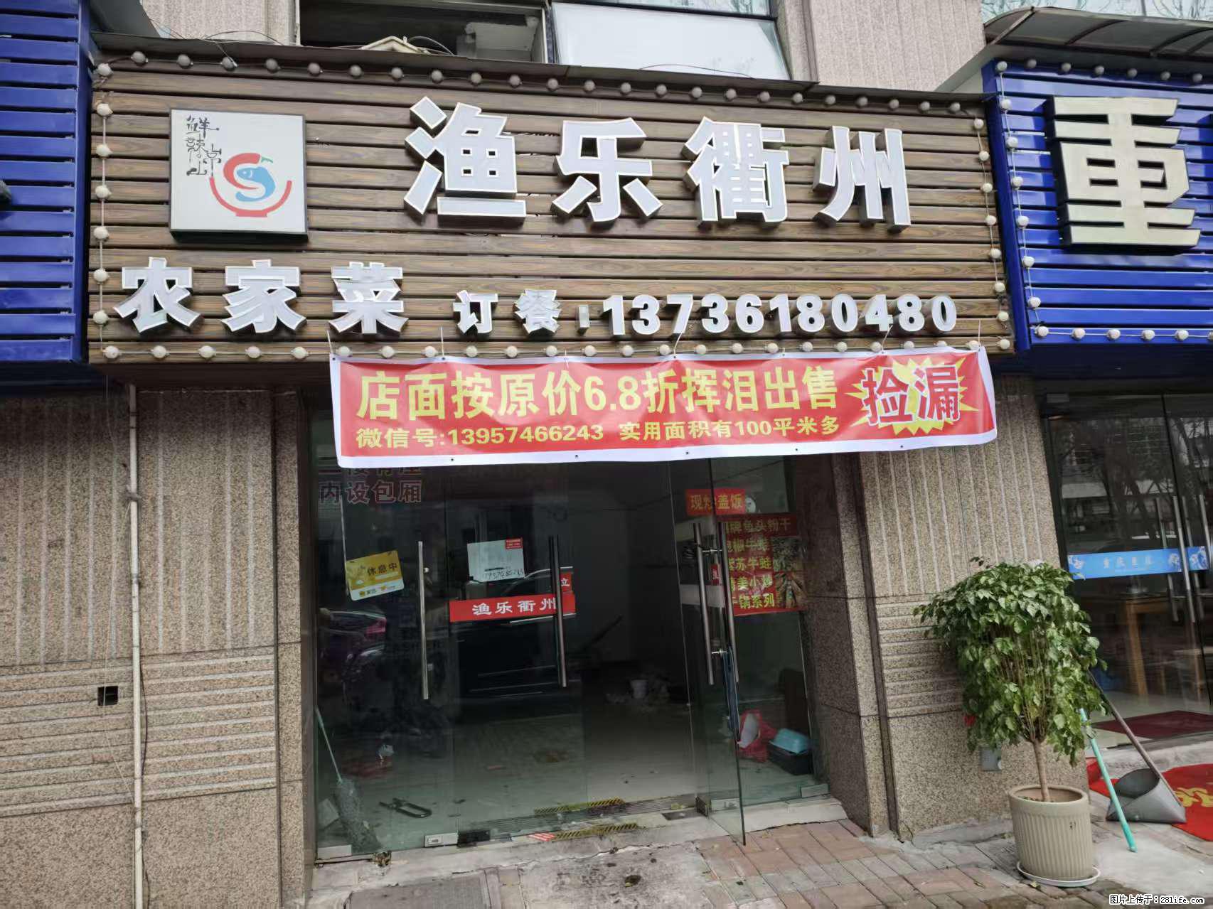 房子出售 - 房屋出租 - 房屋租售 - 通辽分类信息 - 通辽28生活网 tongliao.28life.net