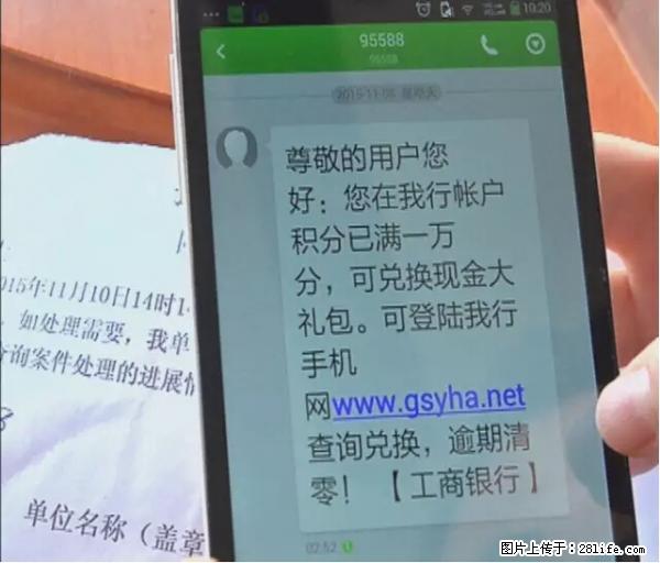 年底，这些消息柳州人千万别信！否则，这一年白干... - 通辽生活资讯 - 通辽28生活网 tongliao.28life.net