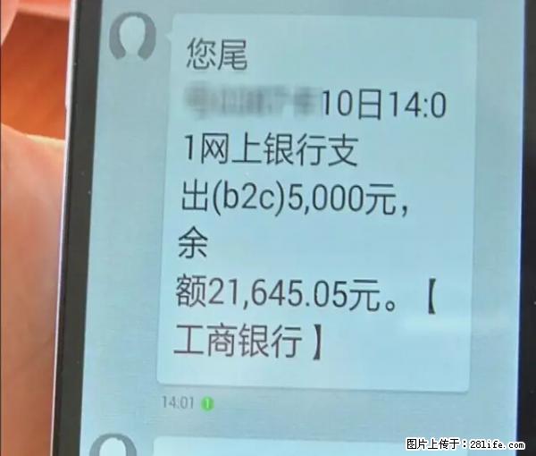 年底，这些消息柳州人千万别信！否则，这一年白干... - 通辽生活资讯 - 通辽28生活网 tongliao.28life.net