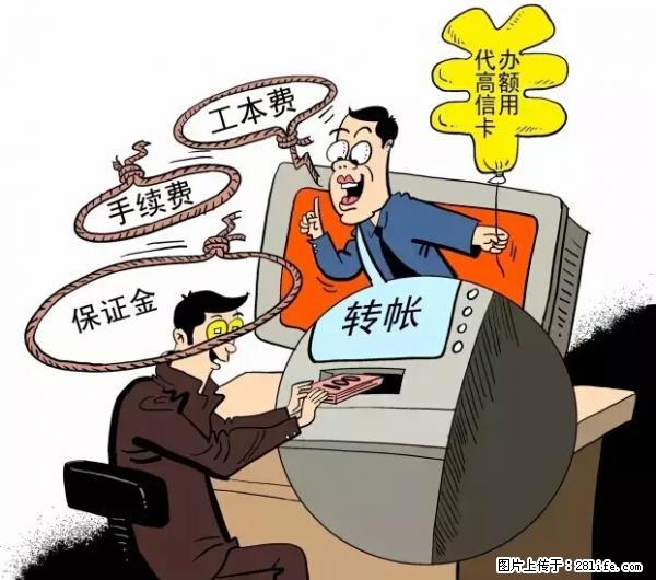 年底，这些消息柳州人千万别信！否则，这一年白干... - 通辽生活资讯 - 通辽28生活网 tongliao.28life.net