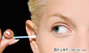 剪指甲、挖耳屎，这些日常小动作竟隐藏大危害！ - 通辽生活资讯 - 通辽28生活网 tongliao.28life.net