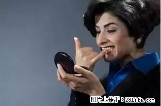 剪指甲、挖耳屎，这些日常小动作竟隐藏大危害！ - 通辽生活资讯 - 通辽28生活网 tongliao.28life.net