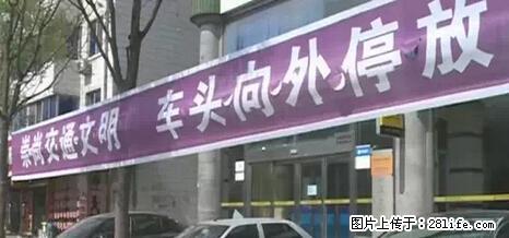 停车为什么要车头朝外?不是开玩笑,关键时刻真能救命 - 通辽生活资讯 - 通辽28生活网 tongliao.28life.net