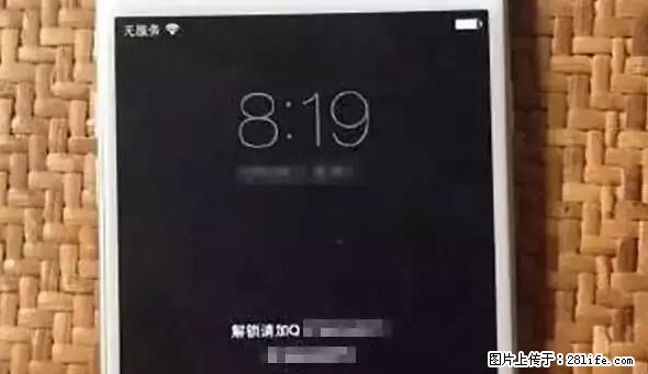 公安部四害紧急提醒：苹果手机显示这个，千万别点… - 通辽生活资讯 - 通辽28生活网 tongliao.28life.net