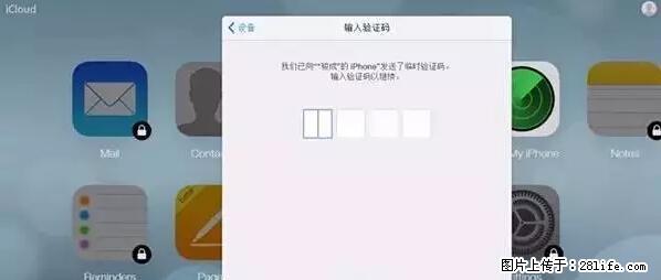 公安部四害紧急提醒：苹果手机显示这个，千万别点… - 通辽生活资讯 - 通辽28生活网 tongliao.28life.net