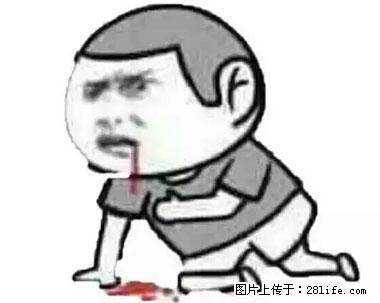 晕车、脚气、牙齿变黄、皮肤粗糙?学会这些三分钟搞定! - 通辽生活资讯 - 通辽28生活网 tongliao.28life.net