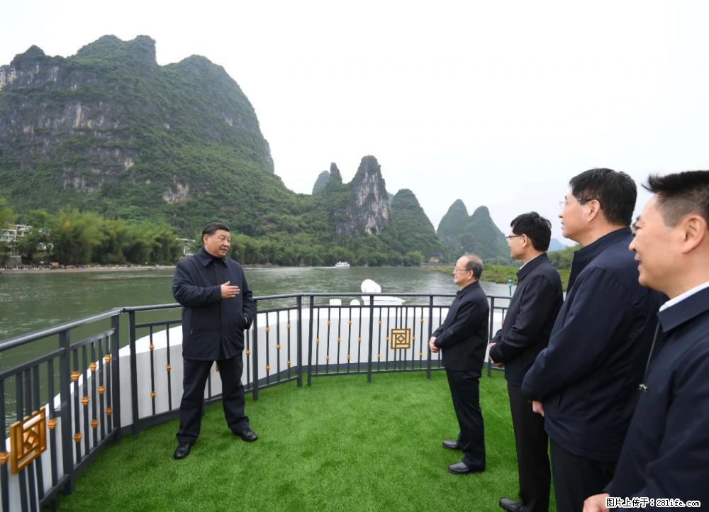 习近平赴广西考察调研 - 通辽生活资讯 - 通辽28生活网 tongliao.28life.net