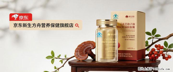 灵芝孢子粉含量越高越有效？2026 年七款热门品牌深度实测，肠胃敏感者避坑指南 - 通辽生活资讯 - 通辽28生活网 tongliao.28life.net